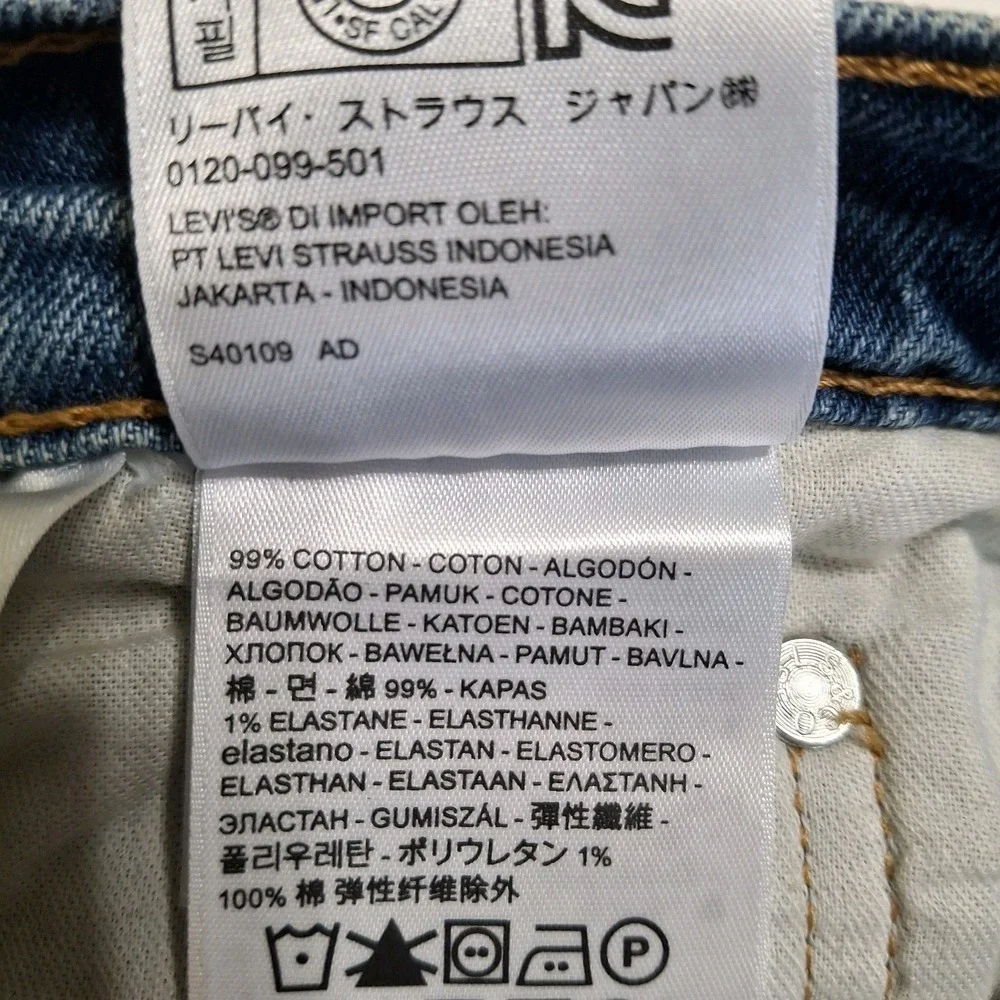 Levi's 511 Men's 33x34 (Fits 33x33) Slim Fit Jeans‎ Stretch Patchwork